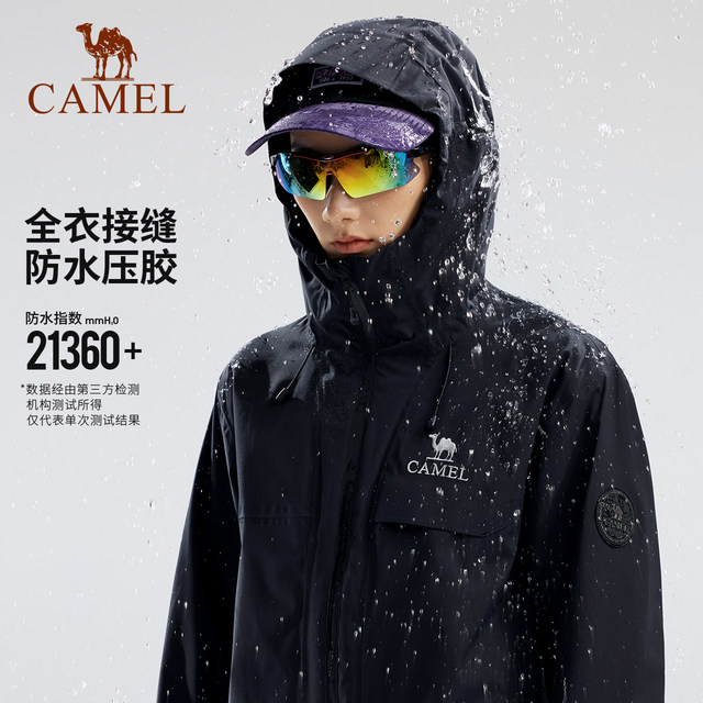 Rain God 2.0 Three-Defense Three-in-One Shock Clothes Couple Style