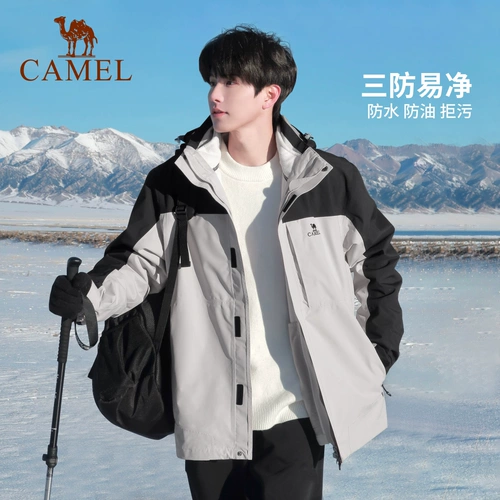 Дорожная куртка, водонепроницаемый альпинистский пуховик, «три в одном»