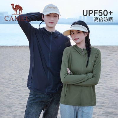 防晒衣Camel/骆驼冰感户外运动