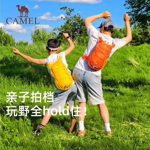 【蜜蜂包】骆驼时尚双肩包登山包高颜值女轻便户外徒步装备背包 - 图0