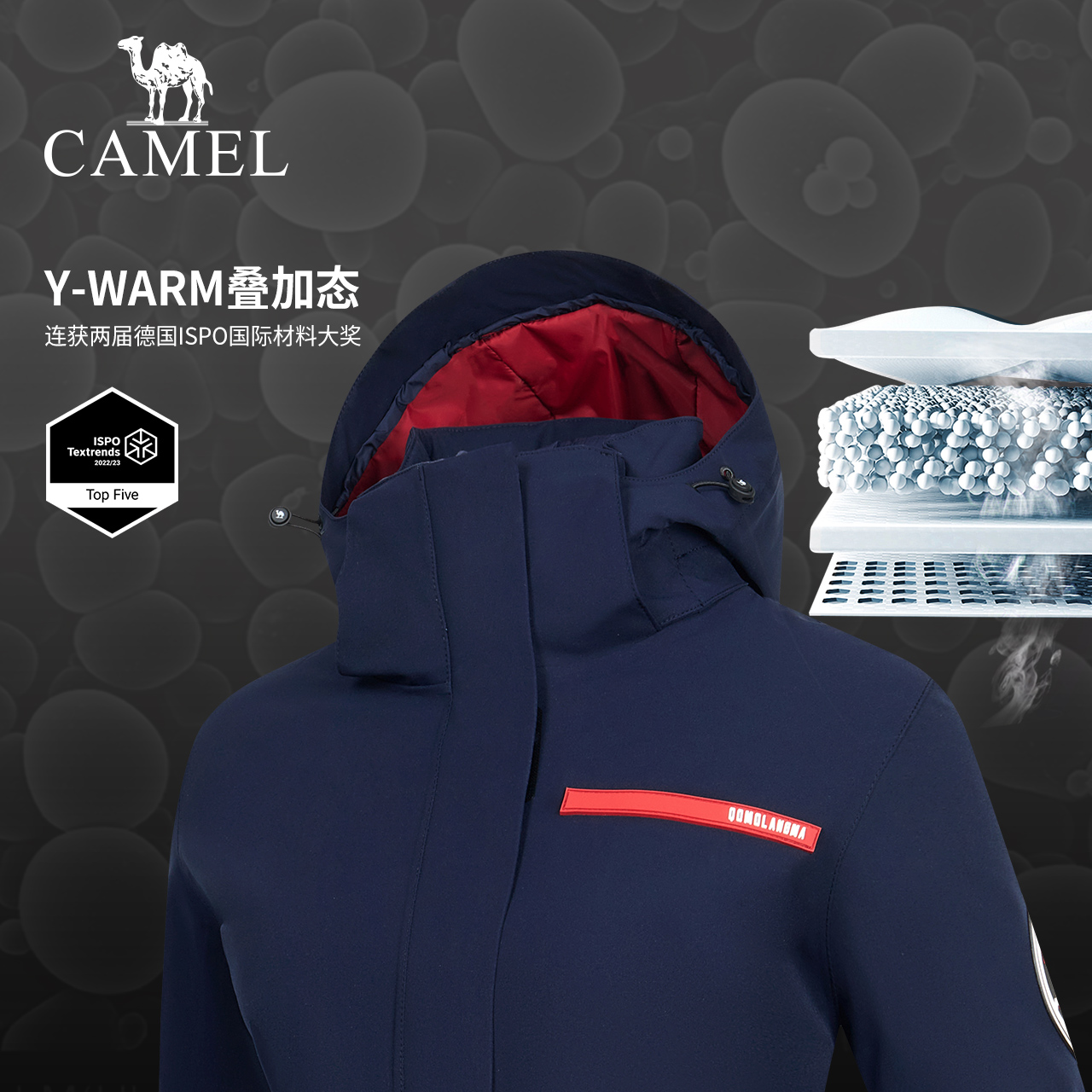 骆驼CamelTex叠加态700蓬羽绒冲锋衣男女暴雨级防水三合一登山服