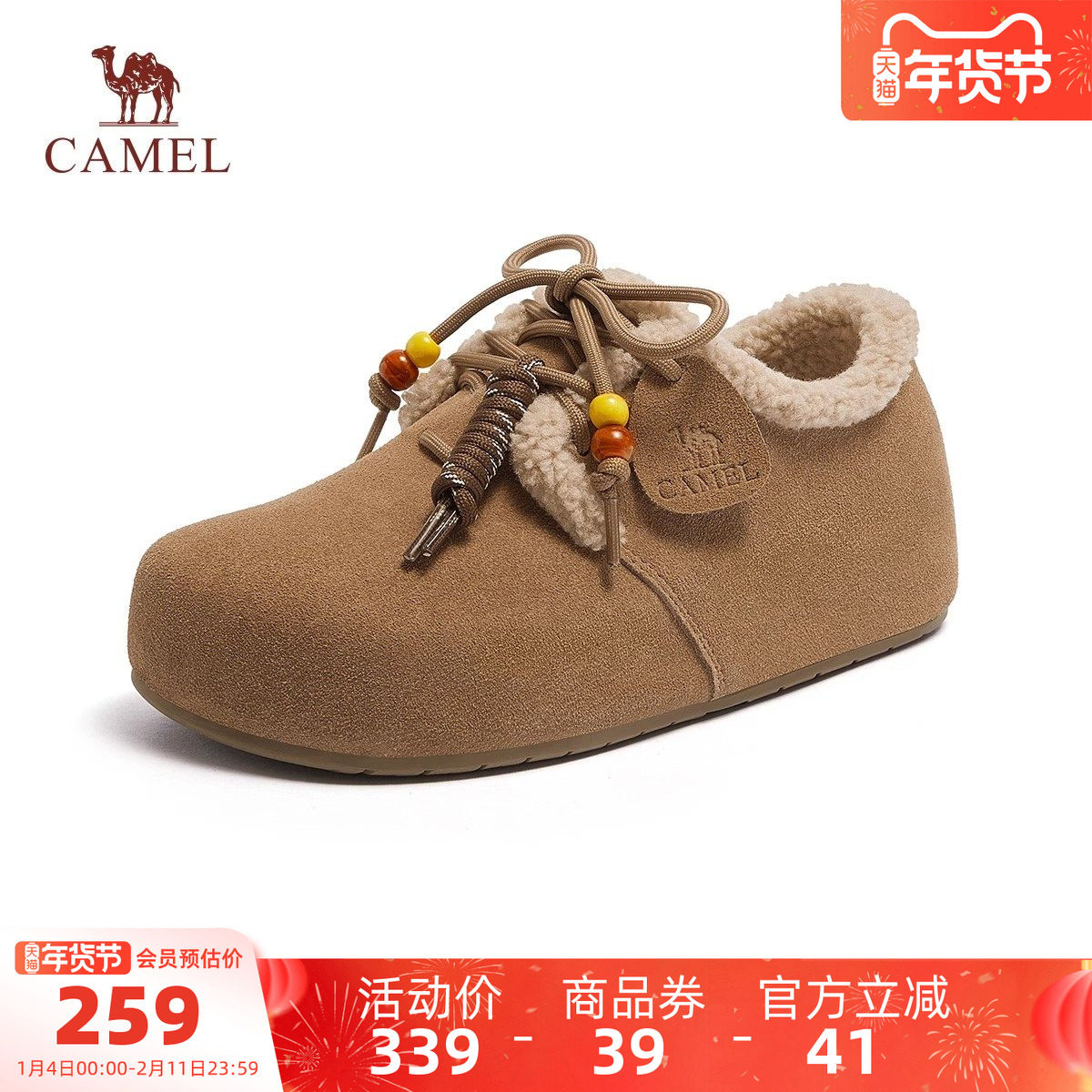 骆驼女鞋2025冬季新款勃肯鞋女款百搭加绒毛里保暖棉鞋休闲毛毛鞋,淘宝优惠券,粉丝福利购,淘宝优惠卷