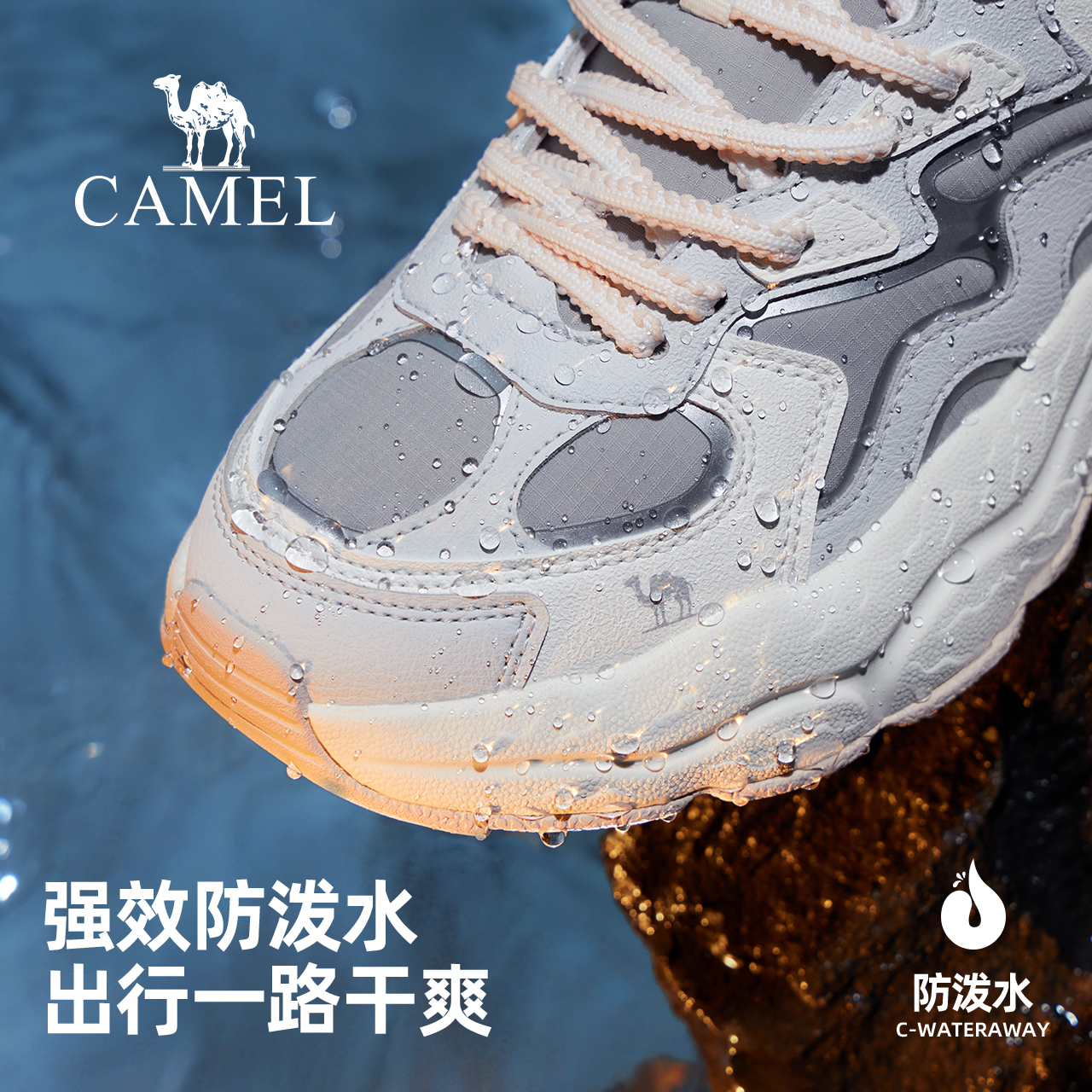 【热巴同款】骆驼山云2登山鞋女鞋2025秋季新款户外徒步运动鞋女 - 图3