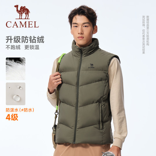 骆驼运动三防羽绒马甲男秋冬季新款保暖防泼水羽绒服休闲背心外套