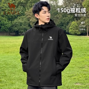 骆驼户外加绒冲锋衣防风夹克黑色情侣款