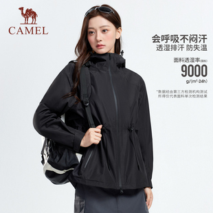 骆驼三防冲锋衣户外防水登山服