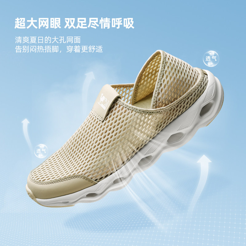  骆驼户外休闲鞋