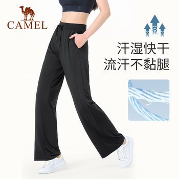 Camel Outdoor Sun Protection Yoga Pants Women's Summer Loose Casual Legs Sports Pants Breathable Ice Silk Quick-Drying Pants