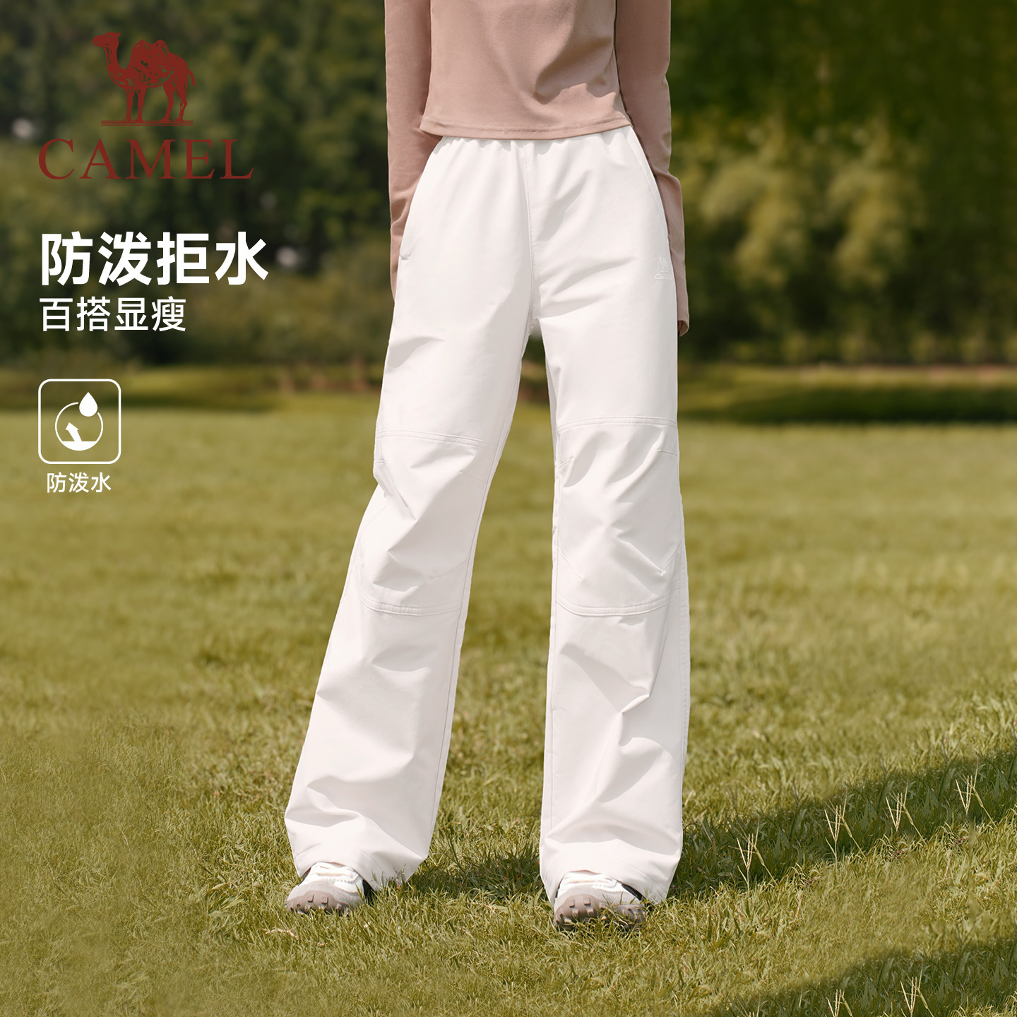 骆驼运动见山休闲工装裤女防风防泼水秋冬季直筒长裤户外登山裤男