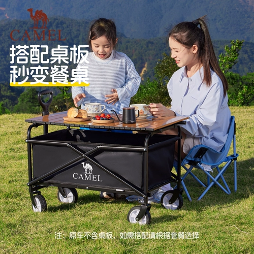 Тележка для кемпинга, складной детский дорожный кемпер фургон