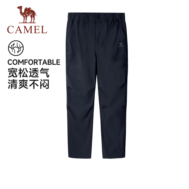  骆驼运动长裤
