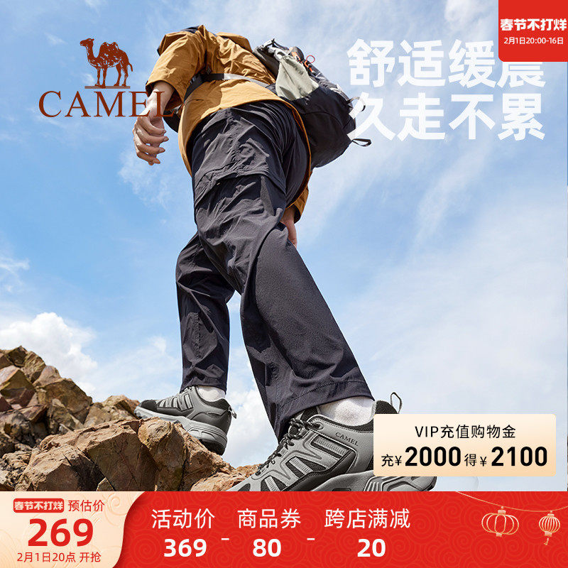  骆驼时尚休闲鞋