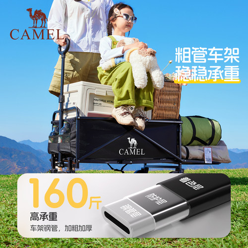 camel户外露营车尾板拓展可折叠营地车野餐小推车手拉车2026新款 - 图0