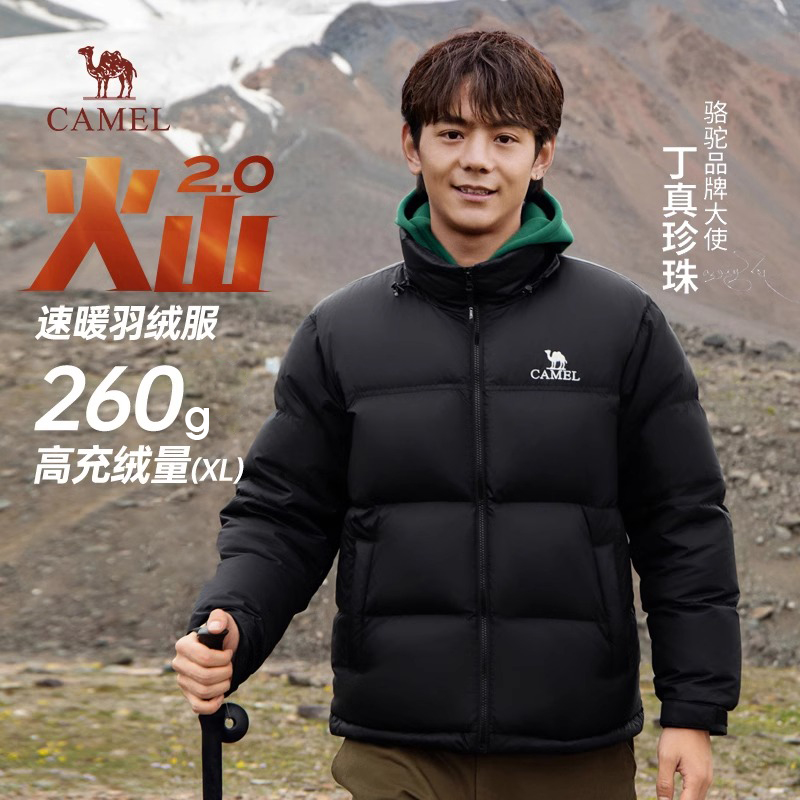 【火山2.0】骆驼男装羽绒服外套男冬连帽加厚时尚百搭短款面包服