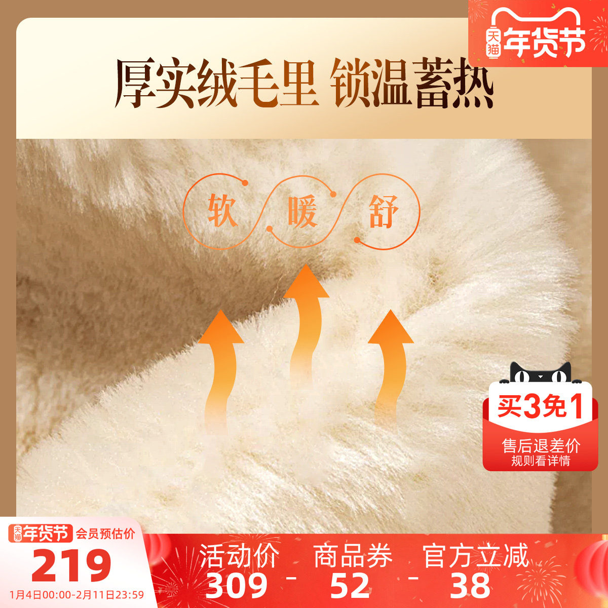 骆驼雪地靴女鞋2025冬季新款加绒保暖棉鞋女加厚东北厚底防滑短靴,淘宝优惠券,粉丝福利购,淘宝优惠卷