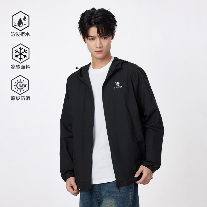 骆驼男装防晒衣男款薄外套户外海边防水防紫外线轻薄钓鱼新款夏季