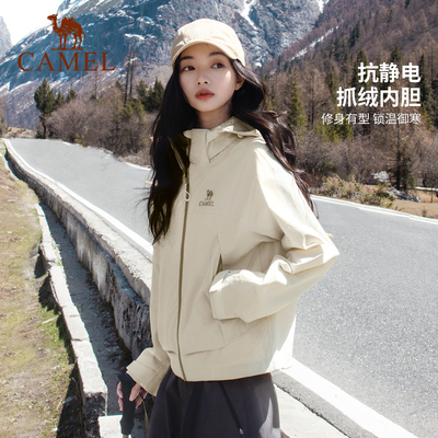 骆驼户外波影蓝单层冲锋衣女小个子短款外套春季防风防水登山服男