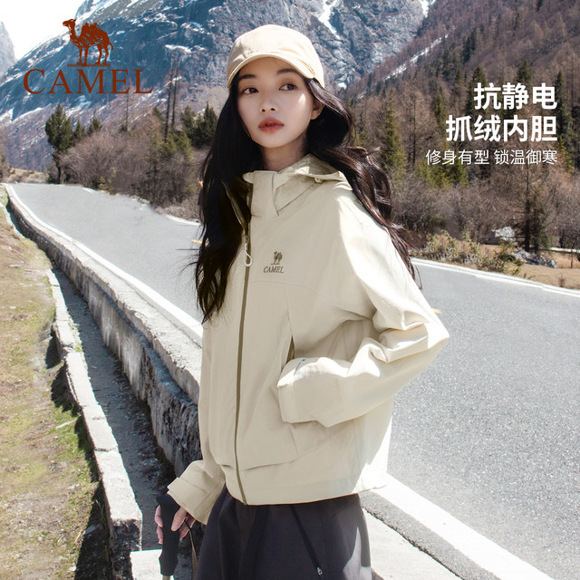 Camel single layer jacket for women petite short jacket