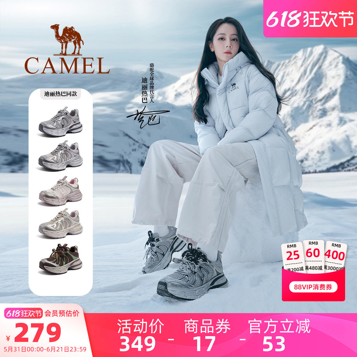 【迪丽热巴同款】骆驼银月2代老爹鞋女鞋2026夏季新款复古运动鞋