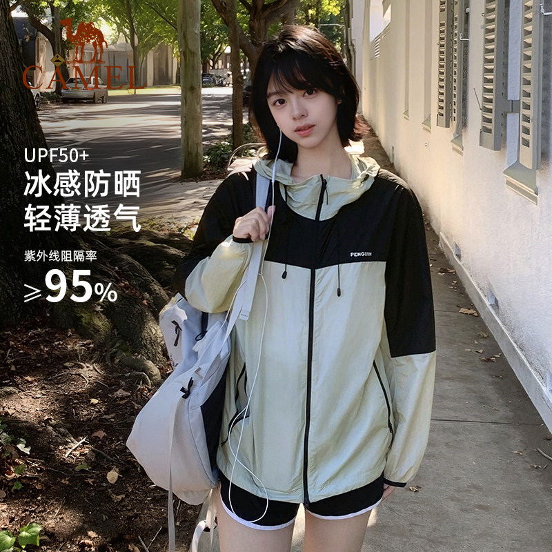 骆驼企鹅系列户外防晒衣男款夏季轻薄透气防紫外线山系防晒外套