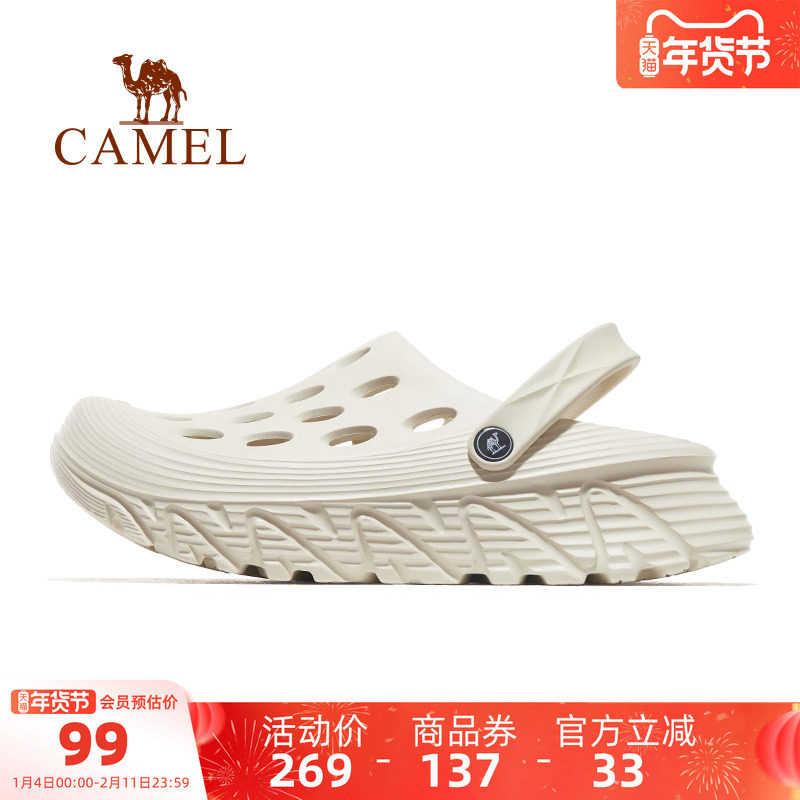 骆驼男鞋洞洞鞋夏季厚底防滑外穿女户外凉鞋包头沙滩鞋涉水拖鞋男,淘宝优惠券,粉丝福利购,淘宝优惠卷