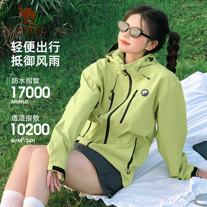 [熊猫系列]骆驼青果色单层冲锋衣女秋款徒步登山服硬壳三防外套男