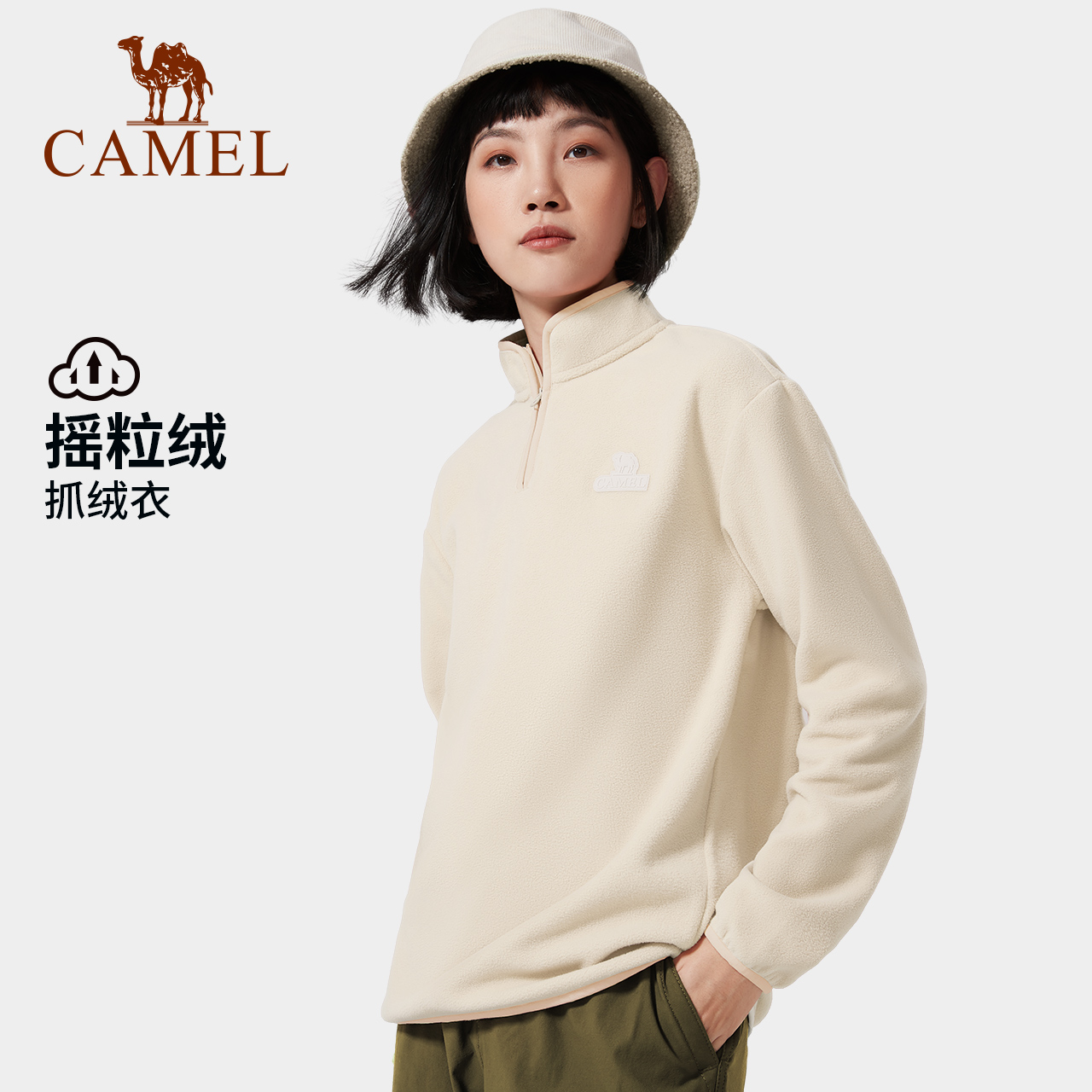 CAMEL骆驼户外抓绒衣男女卫衣春秋保暖摇粒绒上衣外套冲锋衣内胆-图2