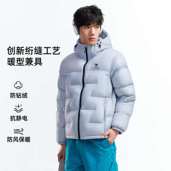 【折上折】骆驼臻金city户外羽绒服2026秋冬新款男女同款高蓬防风保暖面包服实付469元到手包邮