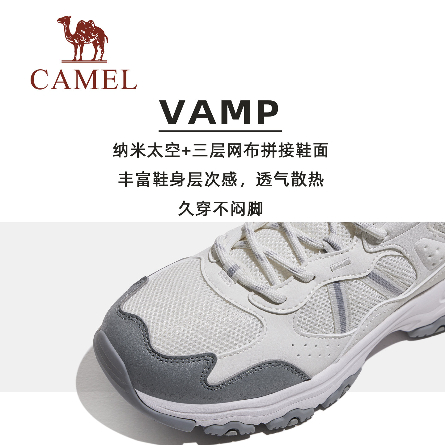 骆驼星海2代运动鞋2026新款厚底增高老爹鞋男款慢跑鞋透气休闲鞋,淘宝优惠券,粉丝福利购,淘宝优惠卷