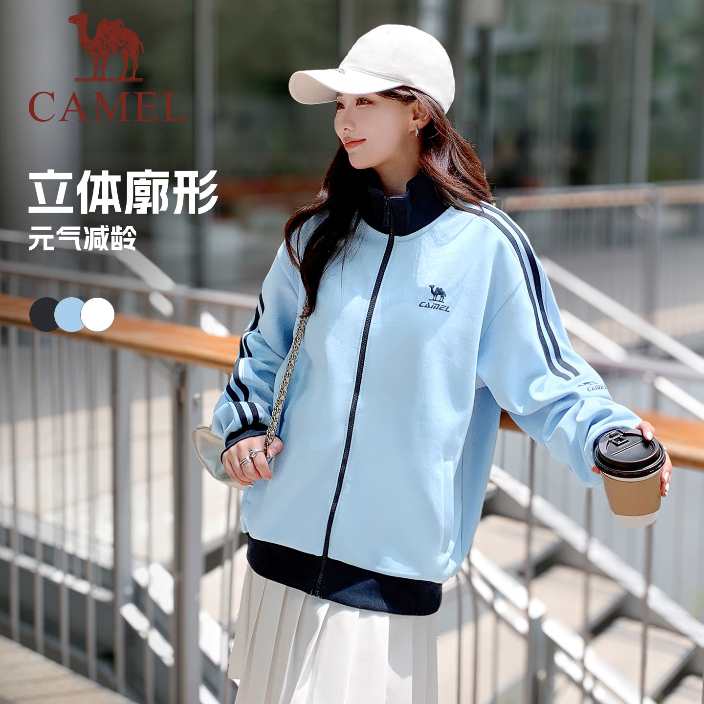 Camel Sports Campus Windbreaker Jacket Couple Jacket