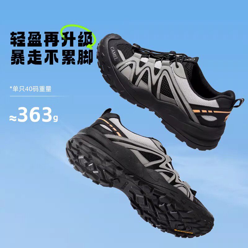 骆驼云山1代网面登山鞋
