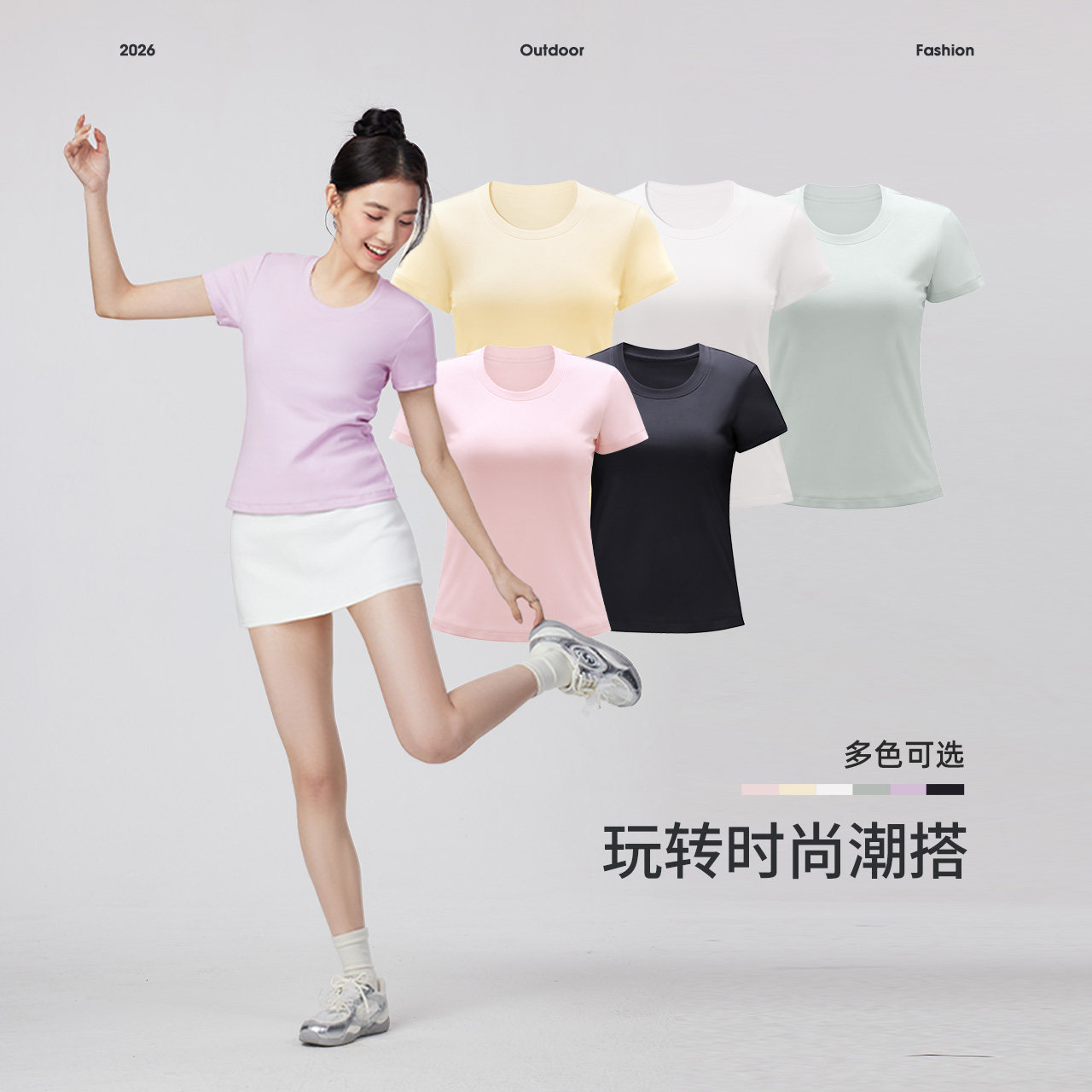 骆驼女装正肩圆领短袖T恤2026夏季新款百搭透气打底棉T休闲上衣女