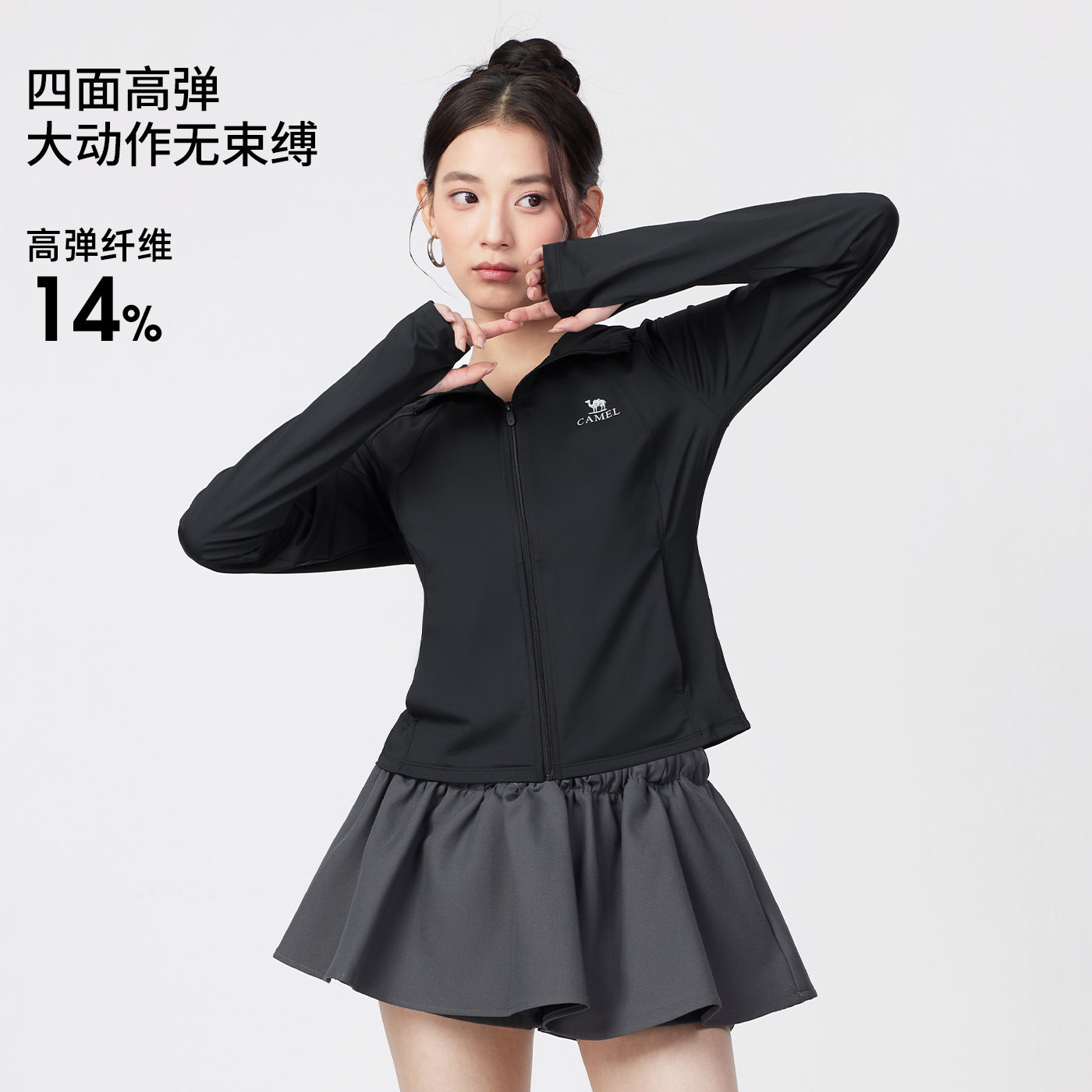 骆驼女装原纱冰丝防晒衣夏2026新款短外套抗菌透气速干凉感防晒服