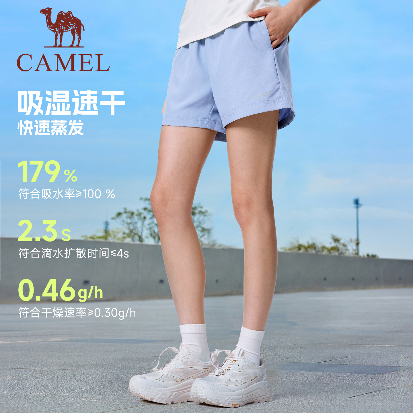 【速干透气】骆驼运动轻薄短裤男士夏季款爸爸休闲宽松跑步五分裤 【速干透气】骆驼运动轻薄短裤男士夏季款爸爸休闲宽松跑步五分裤