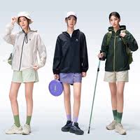 【王俊凯同款】骆驼沐光户外防晒衣夏男女