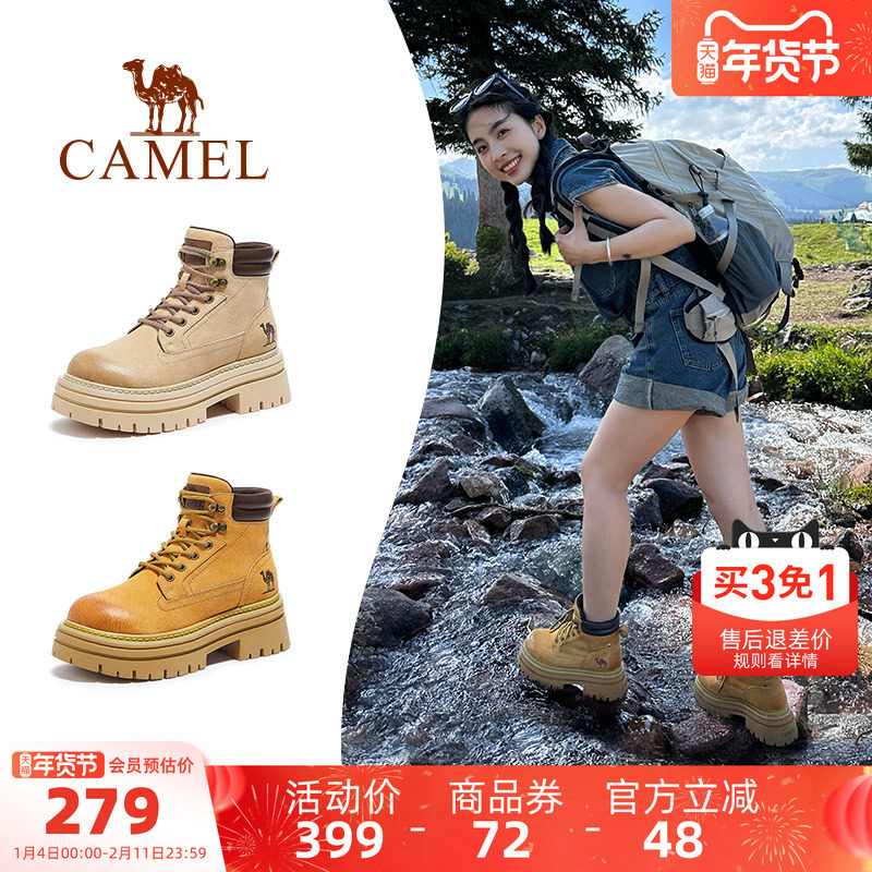 骆驼马丁靴女鞋2025秋季新款工装靴英伦复古厚底短靴户外大黄靴子,淘宝优惠券,粉丝福利购,淘宝优惠卷