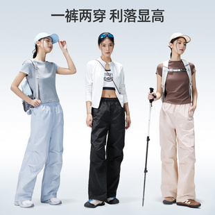 【迪丽热巴同款】骆驼户外速干裤防晒裤