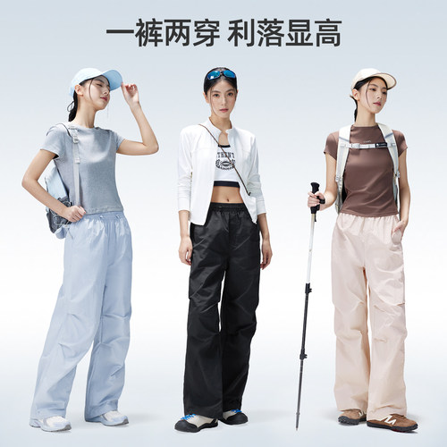 [王俊凯同款]骆驼伞兵裤户外速干裤男透气防晒徒步裤登山裤裤子女 - 图1