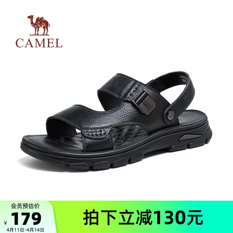骆驼男鞋2025夏季新款沙滩鞋凉拖两穿男透气防滑真皮爸爸休闲凉鞋