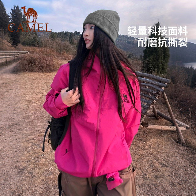 Camel Rain God Jacket ເສື້ອກັນລົມກັນລົມ ແລະກັນນໍ້າ