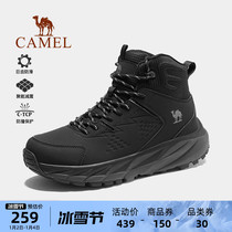 Camel Outdoor Climbing Shoes Men 2023 New waterproof non-slip Shock Resistant Professional Outdoor Hiking Shoes Casual Shoes