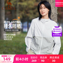 (Half-Side Sky) Camel Outdoor Sunscreen 2023 Summer New Lady Speed Dry Breathable Ice Silk Jacket Sunscreen