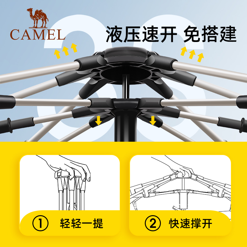 骆驼户外钛金黑胶帐篷便携式防晒可折叠公园野餐野营过夜家用露营-图3