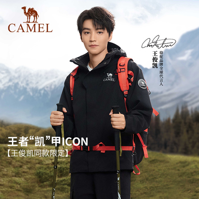 骆驼王者凯甲ICON冲锋衣三合一