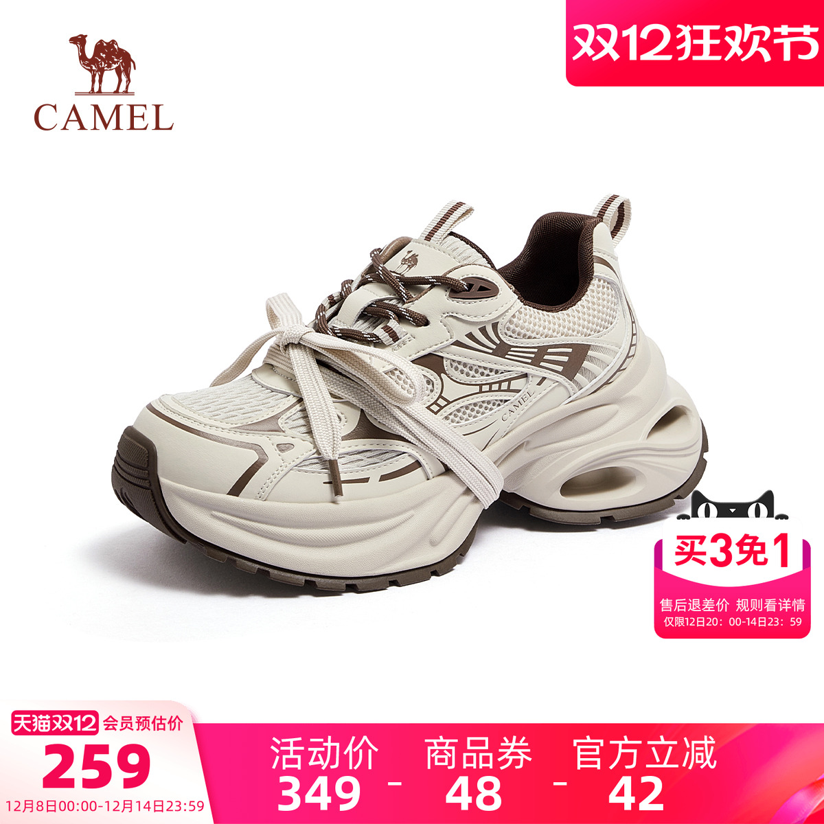 骆驼银际老爹鞋女鞋2025秋季新款银色运动鞋子女款厚底增高休闲鞋 - 图0