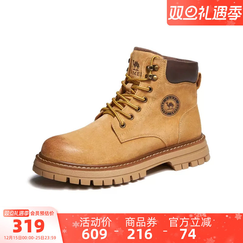 骆驼男鞋2025秋冬新款大黄靴男加绒复古英伦风户外马丁靴工装靴女
