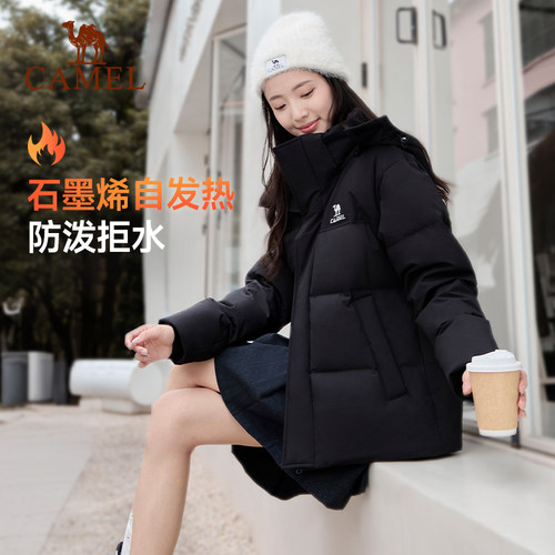 [骆驼火炉]运动三防羽绒服男冬季情侣加厚连帽防水面包羽绒外套女 - 图2