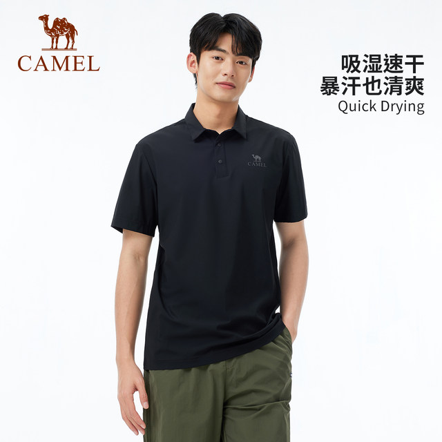 ເສື້ອ POLO ແຫ້ງໄວ Camel