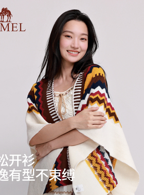 骆驼民族风披肩外搭女配裙子川西北新疆云南旅游穿搭防风斗篷披风