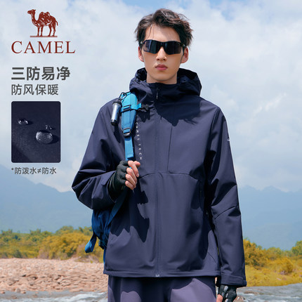 骆驼运动三防外套男女同款202